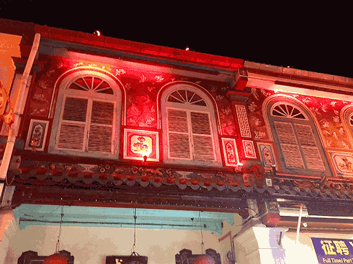 Malacca street